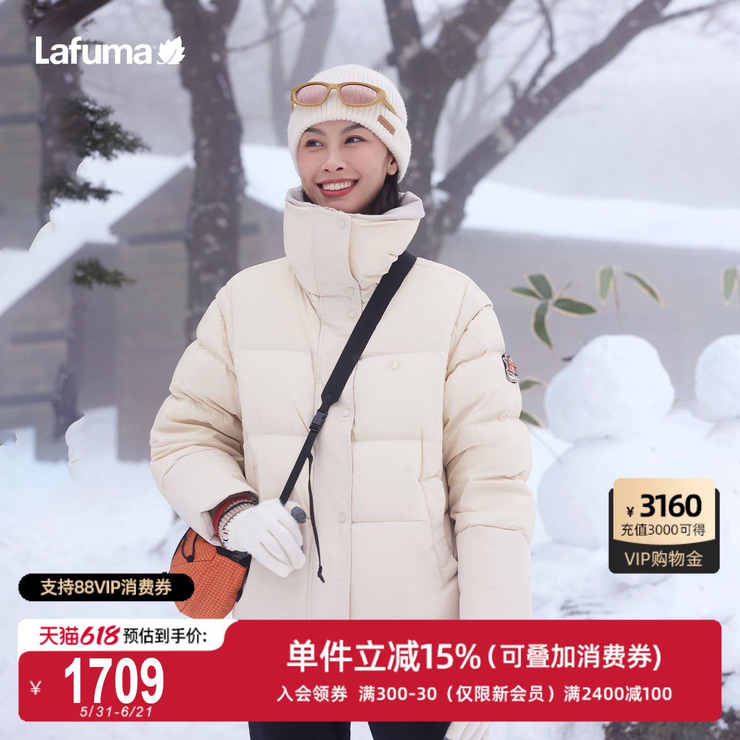 LAFUMA乐飞叶户外秋冬女士羽绒服立领鹅绒可拆卸袖子保暖马甲外套