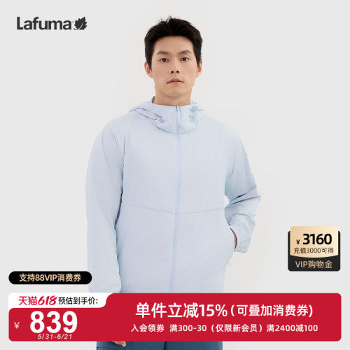 乐飞叶户外拼接运动防晒衣