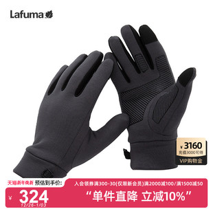 LAFUMA乐飞叶户外新品 露营徒步骑行Polartec保暖单面绒手套女