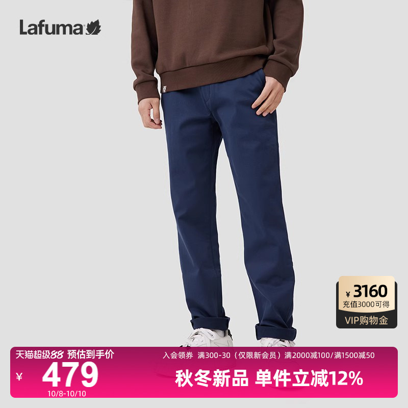 Lafuma户外休闲保暖磨毛长裤