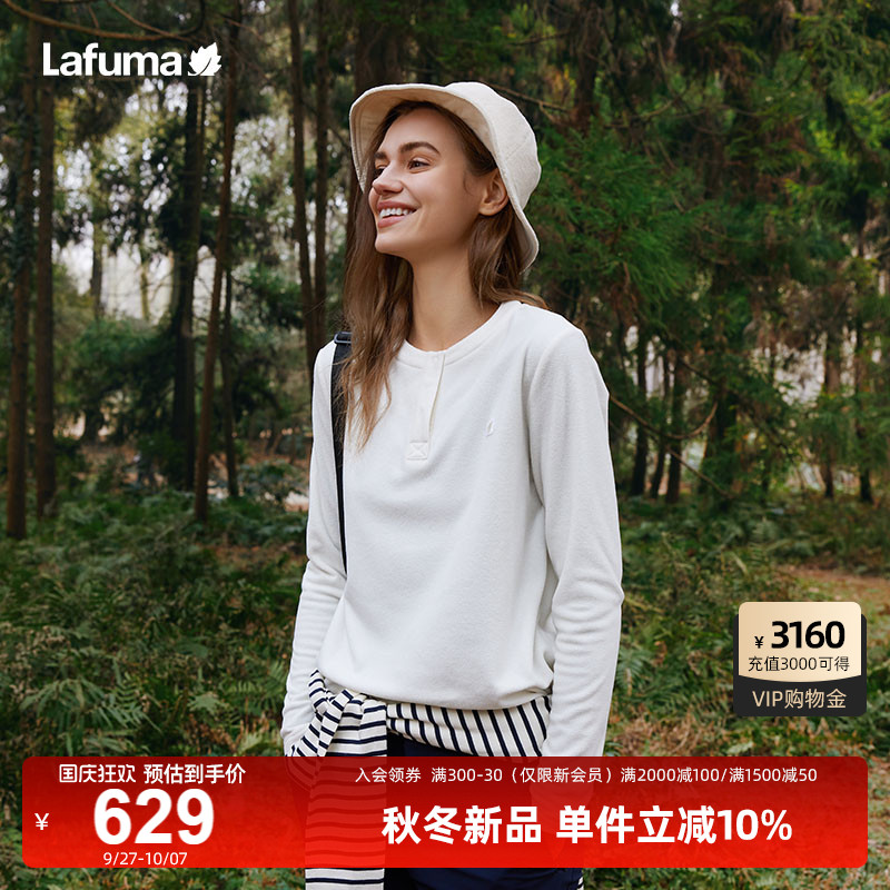 Lafuma抓绒圆领长袖T恤