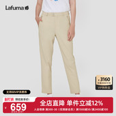 子 女士防泼水裤 LAFUMA乐飞叶户外通勤防晒UPF50 休闲长裤