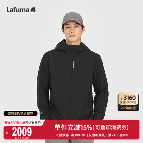 Lafuma/乐飞叶户外春夏GORE-TEX戈尔防水透湿外套男连帽防风夹克