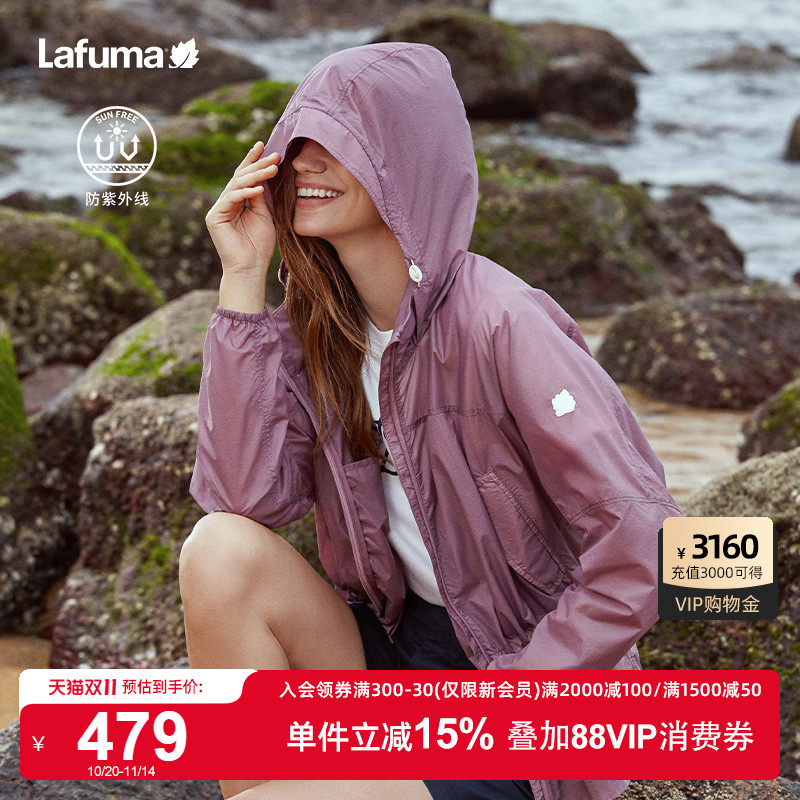 Lafuma户外防晒外套UPF40+