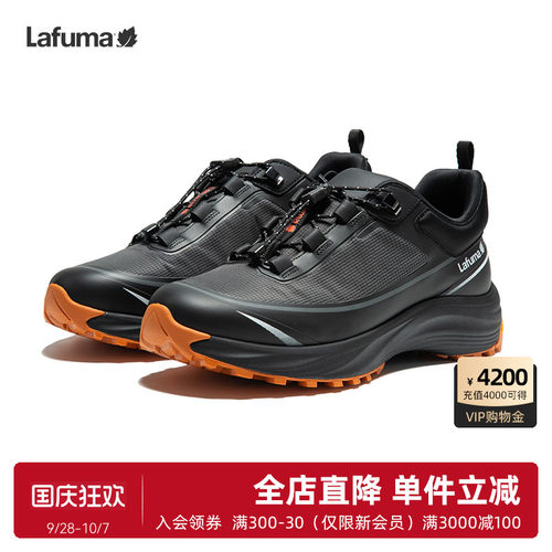 LAFUMA乐飞叶户外秋冬新款防滑登山徒步休闲越野鞋男 - 封面