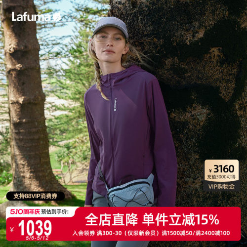 乐飞叶户外防晒连帽夹克女