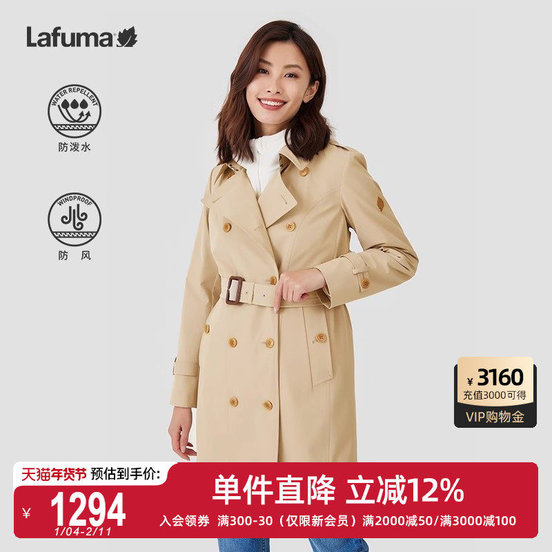 LAFUMA乐飞叶户外防风防泼水中长鹅绒内胆羽绒风衣女保暖夹克外套,户外/登山/野营/旅行用品,户外休闲衣,淘宝优惠券,粉丝福利购,淘宝优惠卷