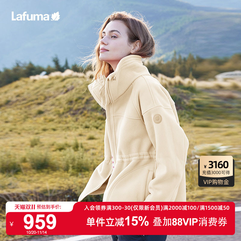 Lafuma乐飞叶阔版抓绒外套