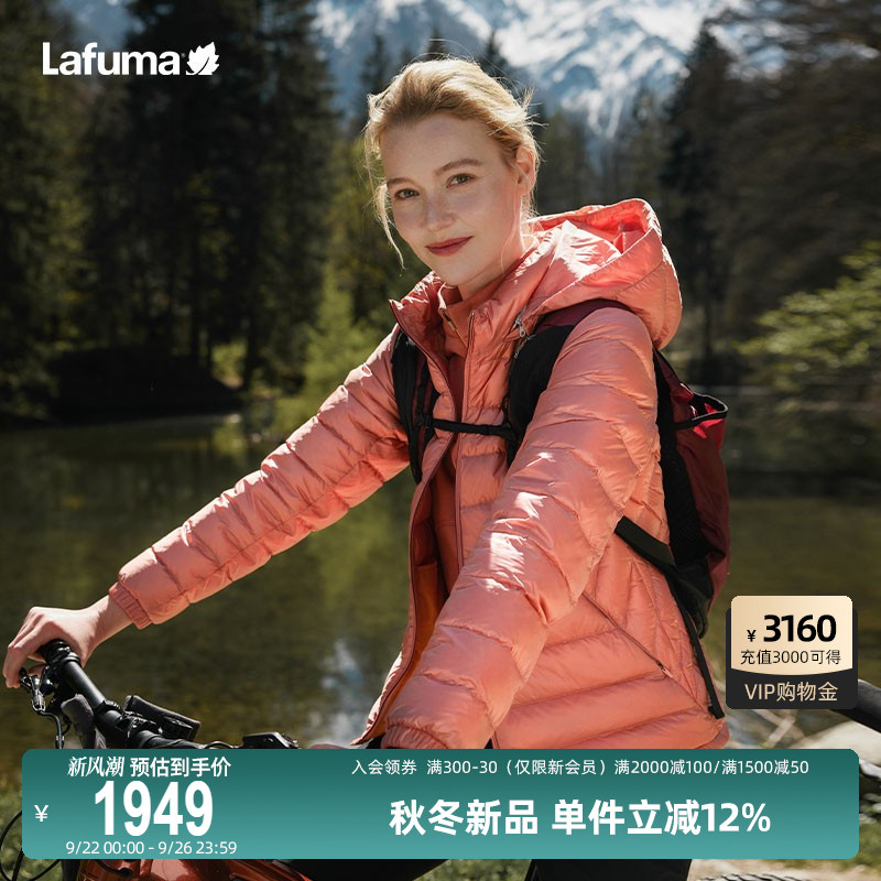 LAFUMA乐飞叶700蓬冬季pertex轻量保暖蓬鹅绒羽绒服女防寒外套