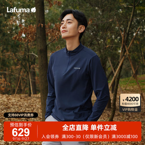 Lafuma速干立领长袖T恤