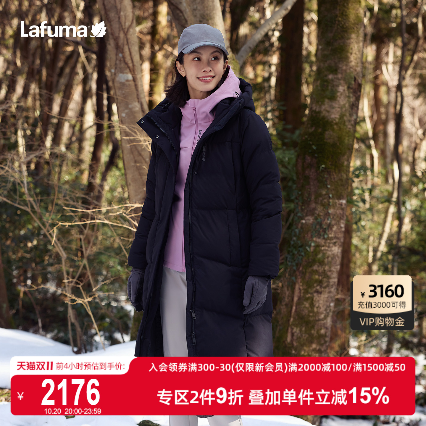 乐飞叶户外过膝长款羽绒服情侣款