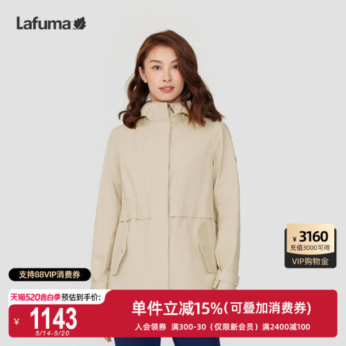 LAFUMA乐飞叶户外秋冬新款防水透湿冲锋衣II级女露营风衣女夹克