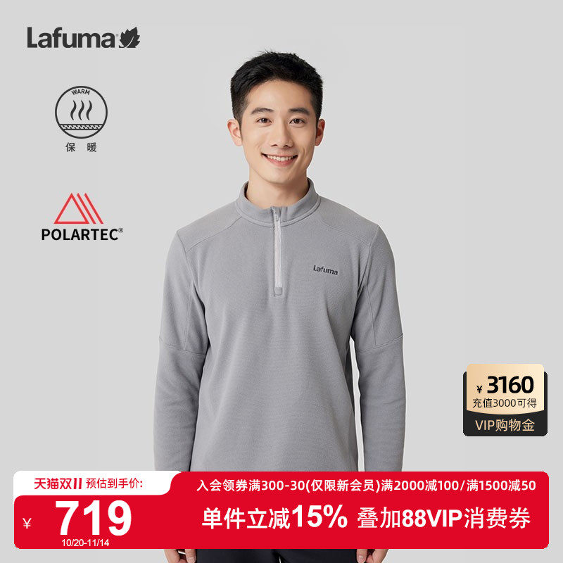 Lafuma立领抓绒长袖T恤