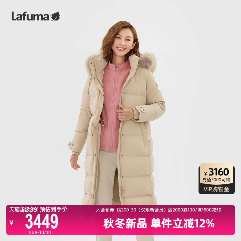 LAFUMA乐飞叶蓬松度700毛领鹅绒过膝长款时尚保暖防泼水羽绒服女