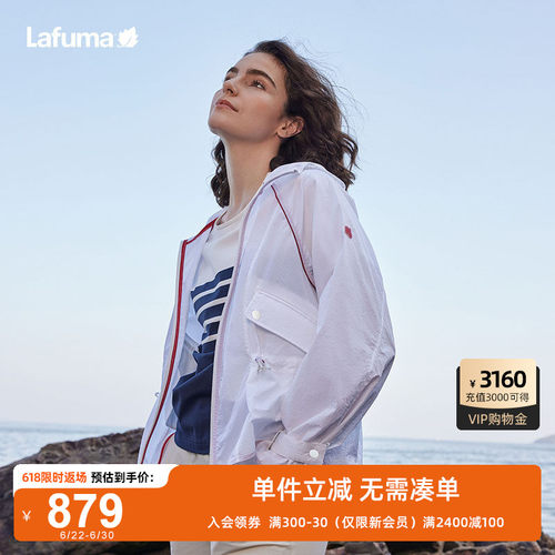 防晒外套徒步新款连帽夹克乐飞叶