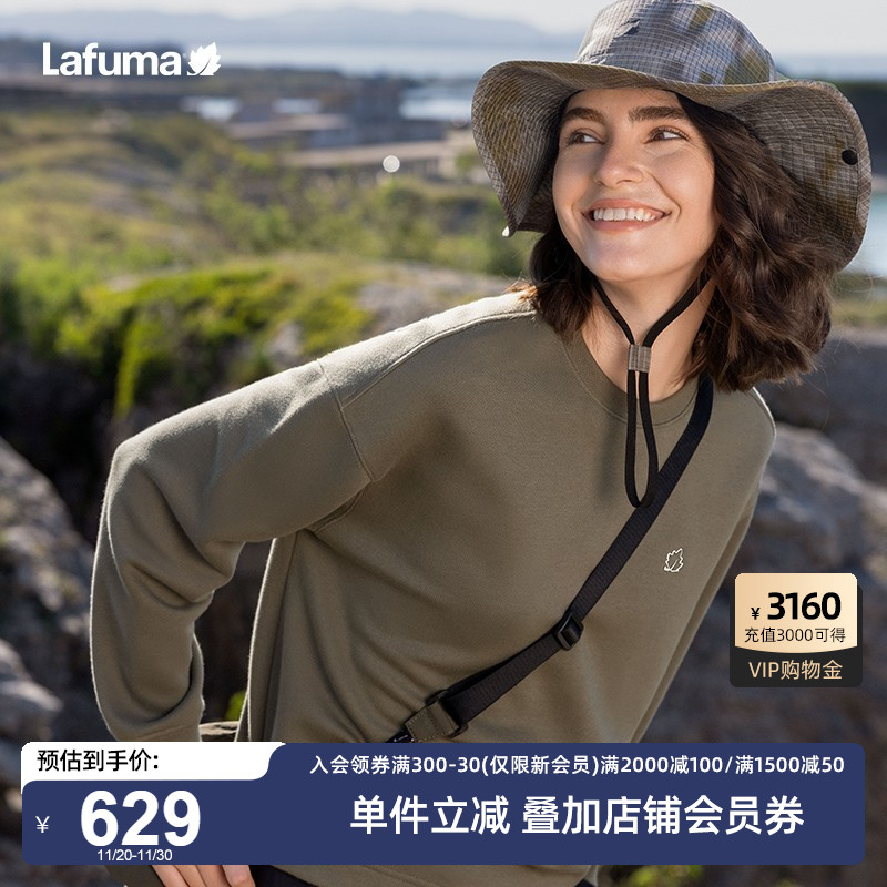 Lafuma户外抗菌宽松落肩卫衣