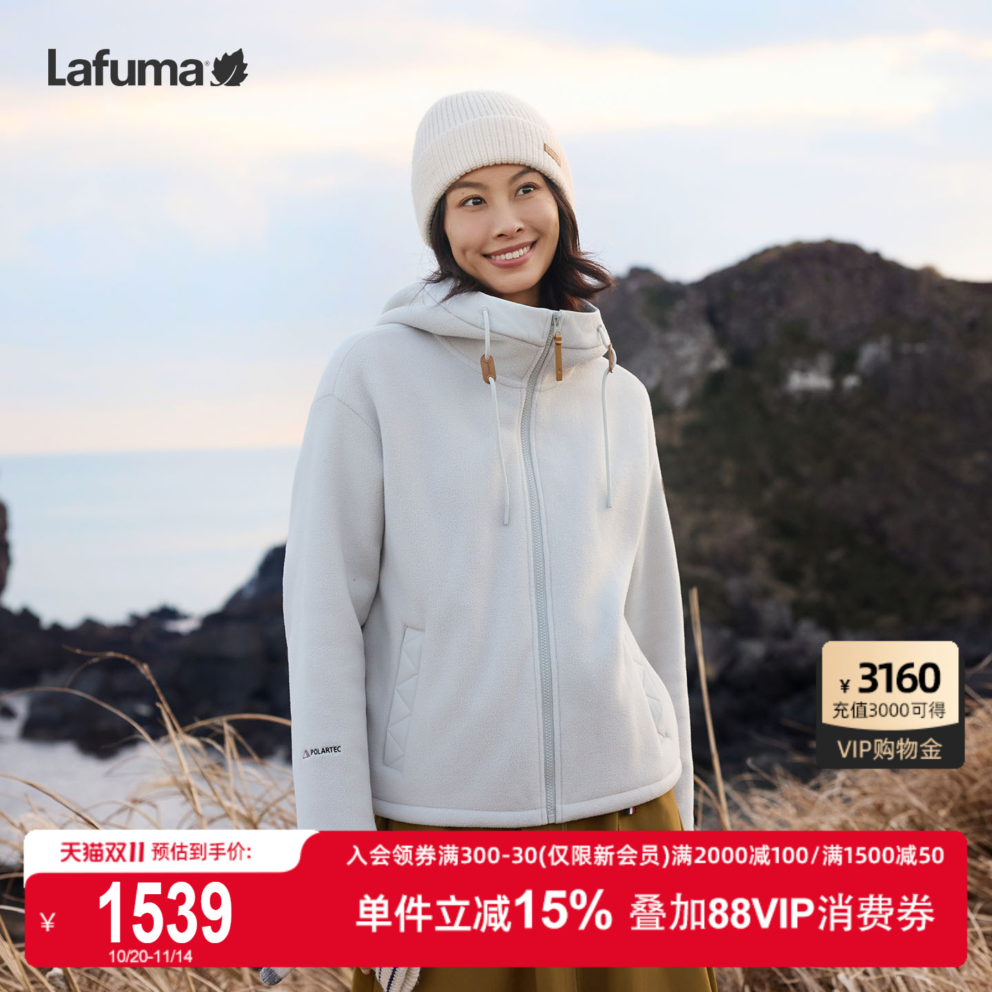 乐飞叶户外polartec抓绒衣外套女