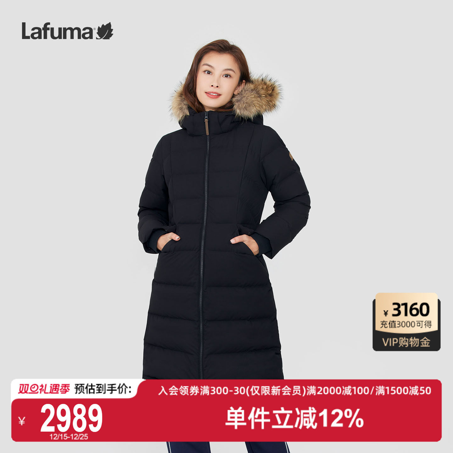 LAFUMA乐飞叶冬季新款保暖毛领鹅绒羽绒服女长款防风防泼水防寒服