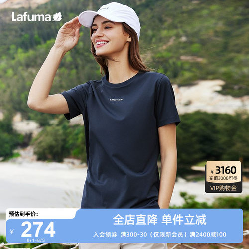 lafuma户外速干短袖T恤女