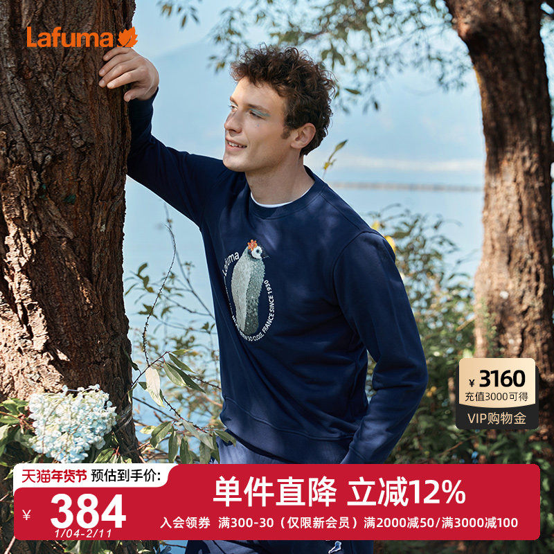 LAFUMA乐飞叶heilichee联名户外通勤圆领卫衣男休闲长袖套头上衣,户外/登山/野营/旅行用品,户外休闲衣,淘宝优惠券,粉丝福利购,淘宝优惠卷