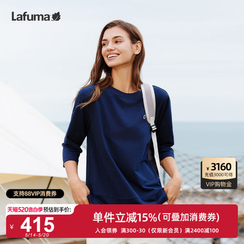 Lafuma速干宽松防晒七分袖T恤