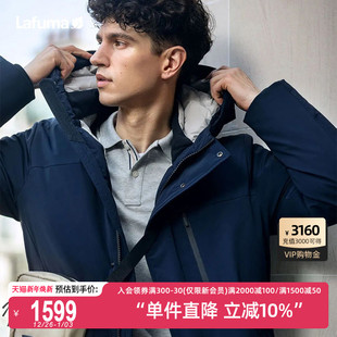 LAFUMA乐飞叶户外中长防风防泼水蓄热保暖大鹅绒羽绒服男防寒外套