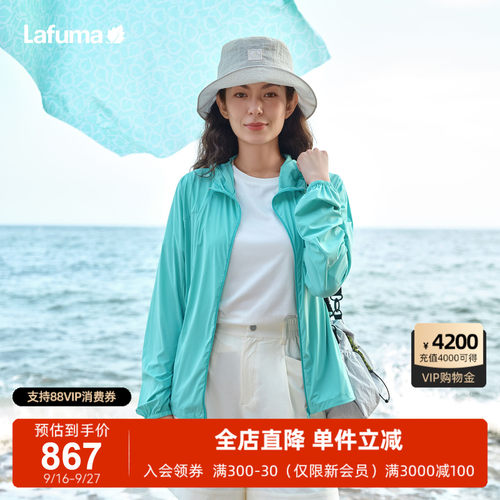 乐飞叶户外防晒衣女士轻量夹克