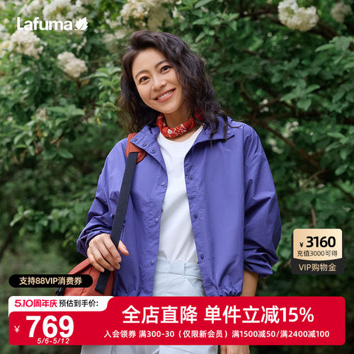 乐飞叶户外运动连帽夹克防晒衣女
