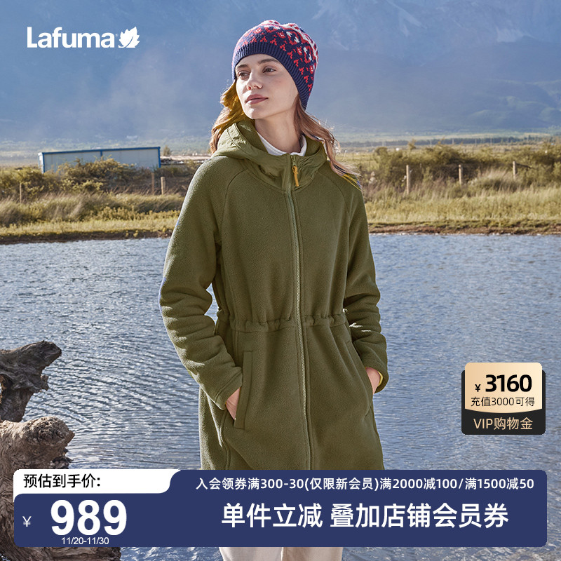 Lafuma乐飞叶户外中长抓绒外套