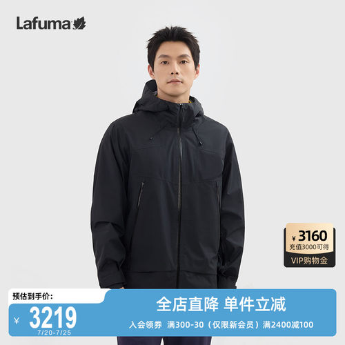 乐飞叶户外I级冲锋衣男