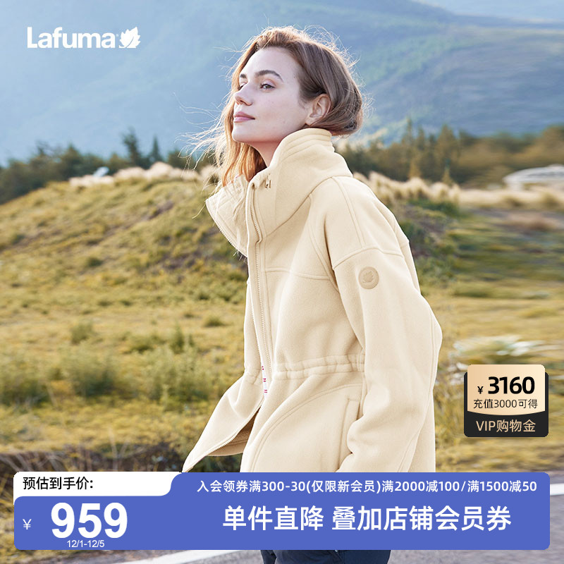 Lafuma乐飞叶阔版抓绒外套