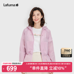 LAFUMA乐飞叶户外抗菌防晒外套UPF40 女防紫外线轻量夹克运动风衣