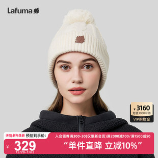 LAFUMA乐飞叶户外通勤秋冬女士防风保暖套头针织帽韩版 百搭毛线帽