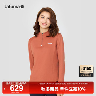 LAFUMA樂飛葉戶外24秋冬抗菌半拉鏈長袖 上衣 T恤女舒適棉感打底衫
