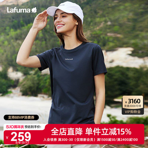 lafuma户外速干短袖T恤女