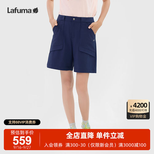 乐飞叶户外运动短裤女