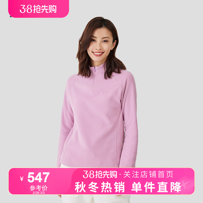 LAFUMA乐飞叶户外秋冬保暖半拉链立领抓绒衣女士加绒打底长袖T恤