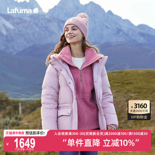LAFUMA乐飞叶户外通勤宽松连帽防泼水羽绒服女冬季 保暖防寒外套
