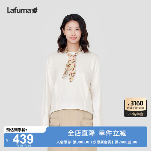 Lafuma户外速干长袖T恤