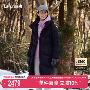 LAFUMA乐飞叶户外拒水防风保暖羽绒服女过膝长款 大鹅绒防寒外套男