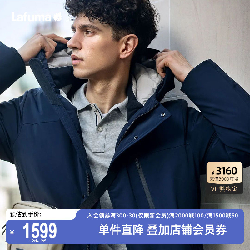 Lafuma乐飞叶中长鹅绒羽绒服