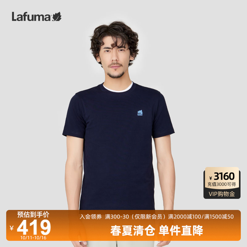乐飞叶户外新款运动健身短袖T恤