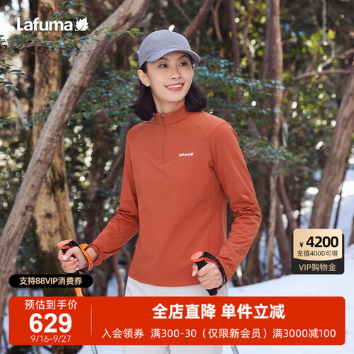 乐飞叶户外半拉链长袖T恤女男