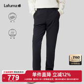 LAFUMA乐飞叶户外通勤四面弹磨毛保暖长裤 男运动休闲徒步裤 子