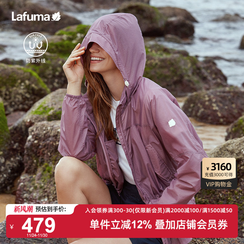 Lafuma户外防晒外套UPF40+