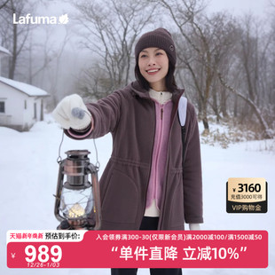 LAFUMA乐飞叶户外秋冬保暖连帽抓绒衣女士运动中长款 摇粒绒外套