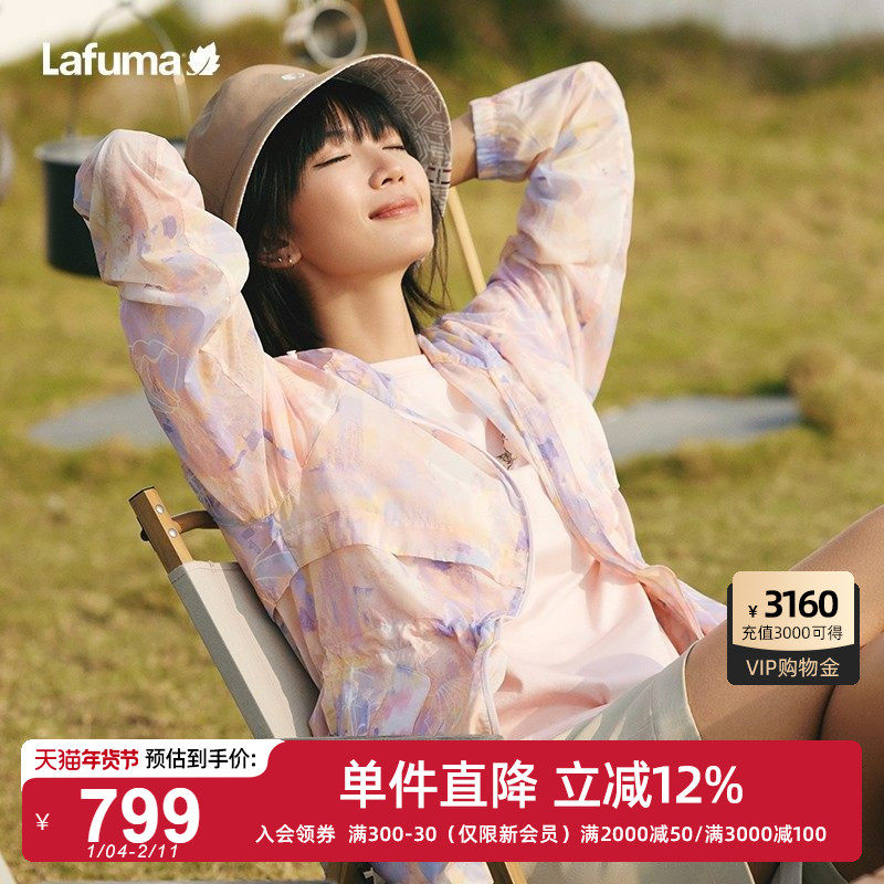 LAFUMA乐飞叶户外通勤印花凉感防晒外套女休闲中长轻量夹克运动风,户外/登山/野营/旅行用品,户外休闲衣,淘宝优惠券,粉丝福利购,淘宝优惠卷
