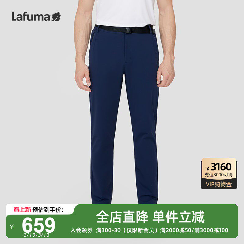 LAFUMA乐飞叶户外男士CORDURA耐磨防泼水休闲运动徒步软壳长裤子