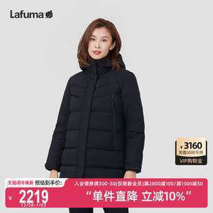 LAFUMA乐飞叶蓬松度700绒子含量90%泼水防风羽绒服女中长款 防寒服