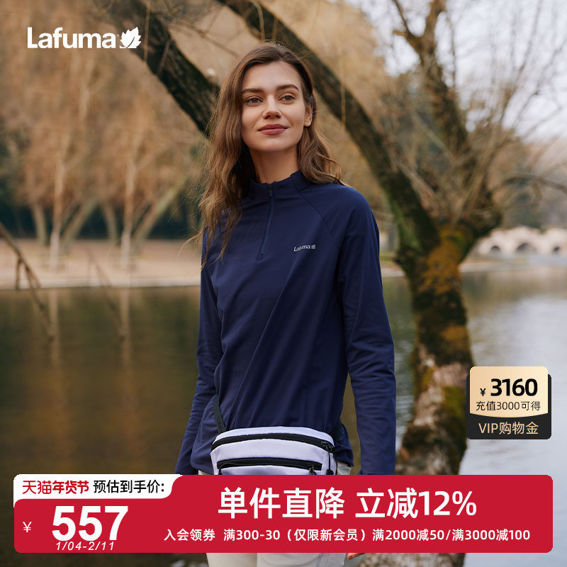 LAFUMA乐飞叶户外通勤吸湿速干长袖T恤半拉链女士休闲运动上衣,户外/登山/野营/旅行用品,速干T恤,淘宝优惠券,粉丝福利购,淘宝优惠卷